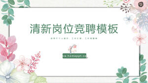 PPT template for individual competition of female students with fresh watercolor flower background