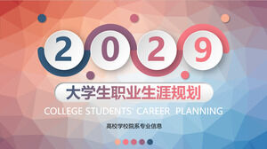 PPT template for college students' career planning book with red blue gradient low plane polygon background