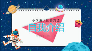 Cartoon Sky Wind Pupils' Brigade Committee Election Self introduction PPT Template