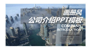 Download gratuito do modelo PPT para a introdução da empresa eólica no álbum de imagens atmosféricas