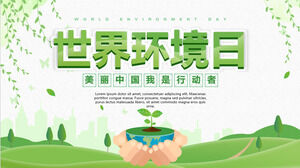 Modelo de tema PPT do Dia Mundial do Meio Ambiente Verde e Fresco