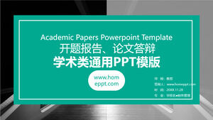 녹색 학술 개학 보고서 PPT 템플릿 무료 다운로드