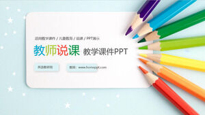 PPT Courseware Template for Teaching with Color Pencil Background