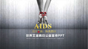 關注艾滋病，世界艾滋病日你我和諧行動公益宣傳PPT模板