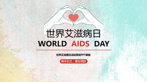 세계 에이즈의 날 계획 계획을 위한 PPT 템플릿
