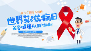 健康へのケアは私から始まり、世界エイズデーの宣伝用の PPT テンプレート