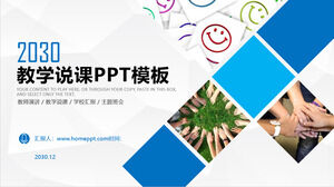 青い手折りの背景を持つ教育および講義プレゼンテーション用のPPTテンプレートの無料ダウンロード