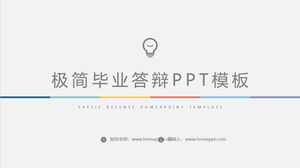 Color minimalist graduation defense PPT template free download