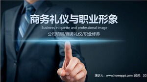 PPT courseware for business etiquette and professional image training