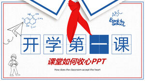 Раскрашенный вручную шаблон PPT красного шарфа для встречи первого класса