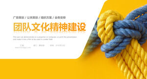 Template of PPT training courseware for team spirit and culture construction with yellow rope background