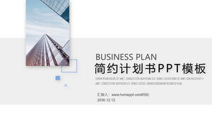 PPT template of business financing proposal in the form of minimalist picture typesetting