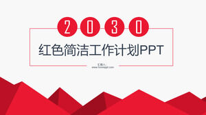 紅色簡單多邊形背景新年工作計劃PPT模板