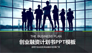 Modèle PPT de plan de financement entrepreneurial avec expérience d'entrepreneur