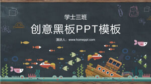 黒板手描き漫画の魚のPPTコースウェアテンプレート