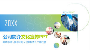 Profilul companiei Blue Green Gradual Change Company PPT Template