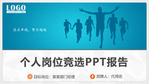 PPT template of individual competition report with running silhouette background