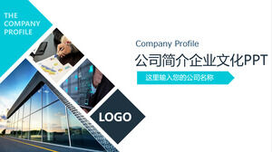 Profil perusahaan yang dirancang dengan template PPT pengaturan huruf foto untuk pembiayaan komersial