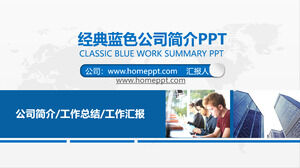 藍色動態公用事業公司簡介PPT模板