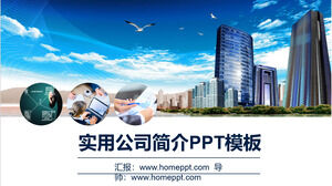 Șablon PPT al profilului companiei pe fundalul cerului albastru și al norilor albi clădirilor înalte