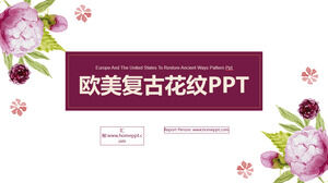 Шаблон PPT для отчета о работе со свежим и ретро цветочным фоном