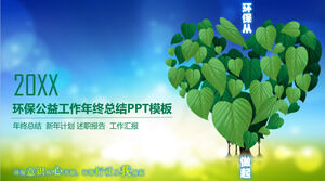 Modelo de PPT de proteção ambiental com fundo de folha de amor verde