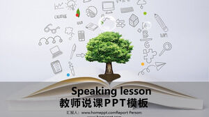 قالب PPT للمعلمين للتحدث في خلفية الأشجار الخضراء في الكتب المدرسية