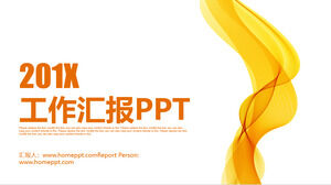 橙色簡潔曲線背景工作報告PPT模板