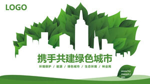 Template PPT perlindungan lingkungan kota hijau dengan daun hijau dan latar belakang siluet perkotaan