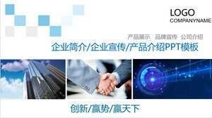 Template PPT profil perusahaan publisitas gambar dan teks desain pengaturan huruf biru