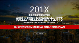 PPT template of entrepreneurial financing plan with night scene background in prosperous cities