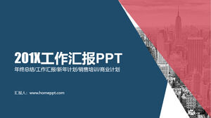 PPT template for work summary report on the background of red and blue commercial buildings