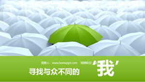 白い傘の緑の傘の背景レジュメジョブコンペティションPPTテンプレート