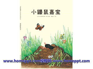 Picture Book Story of Little Mole Jiabao PPT