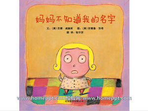 My Mother Doesn't Know My Name Picture Book Story PPT