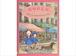 Picture Book Story of Mother's Gift PPT