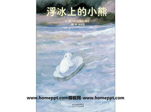 La storia del libro illustrato L'orsetto sul lastrone di ghiaccio PPT