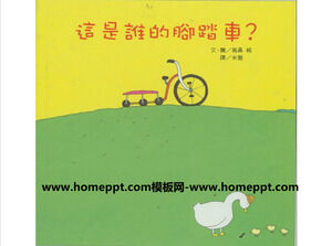 Whose bike is this Picture book story PPT