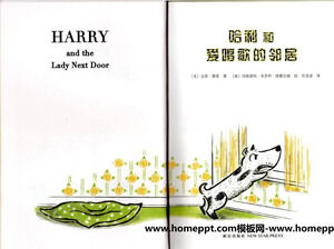 Cartea ilustrată „Harry și vecinul cântător” PPT