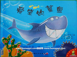 微笑的鯊魚繪本故事PPT