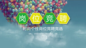 Baixe o modelo de PPT gratuito para a competição de postagem pessoal de Qingxin