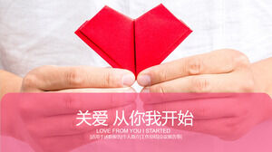 赤い愛の折り紙の背景の愛のテーマ愛の公共福祉PPTテンプレート