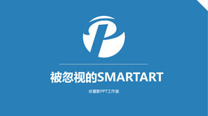 Il download di SMARTART PPT trascurato
