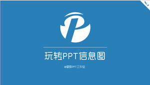 Summer Movie PPT Tutorial Phase III: Игра с информационной картой PPT