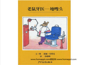 Libro ilustrado Historia de la cabeza del dentista del ratón