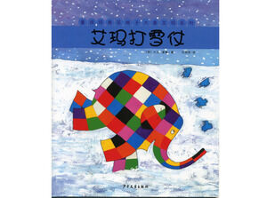 История иллюстрированной книги Эммы с рисунком слона: Эмма сражается в снегу PPT