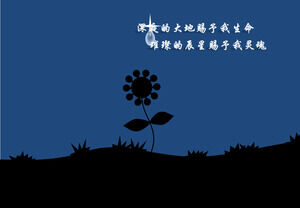 Flower Night PPT animation download