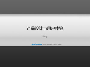PPT del curso de capacitación sobre diseño de productos y experiencia del usuario de Tencent