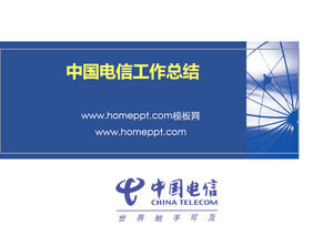 China Telecom 2012 Riepilogo lavoro PPT Download