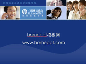 Download do PPT de introdução do produto da empresa móvel
